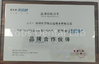 중국 Fotis Dental Laboratory 인증
